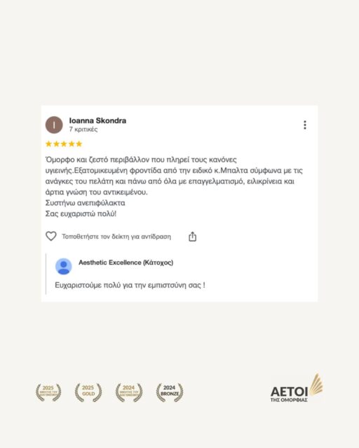 Σας ευχαριστούμε για τα όμορφα σας λόγια.
Η εμπιστοσύνη που μας δείχνετε, είναι αυτό που μας κάνει να προσπαθούμε ακόμα περισσότερο για εσάς.
✆ 213 0996 231
📍 Λ. Μεσογείων 198, Χολαργός
